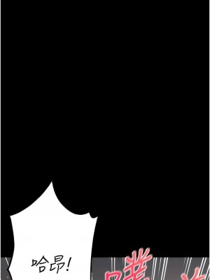 第一大弟子 1-80_1287