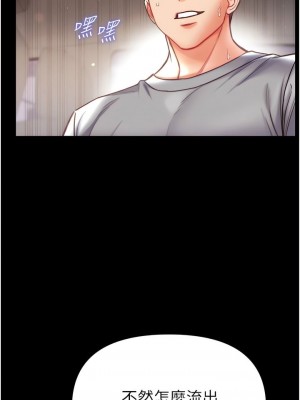 第一大弟子 1-80_1290