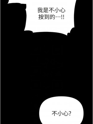 第一大弟子 1-80_1293