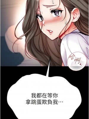 第一大弟子 1-80_1295