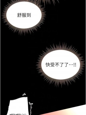 第一大弟子 1-80_1297