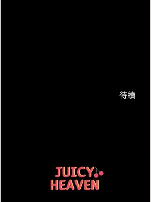 第一大弟子 1-80_1303