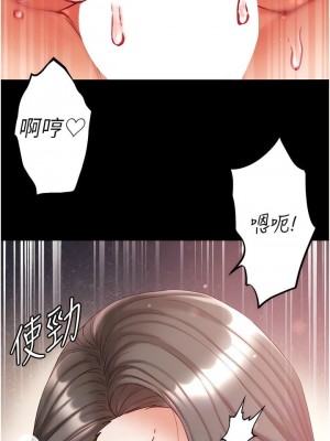 第一大弟子 1-80_1305