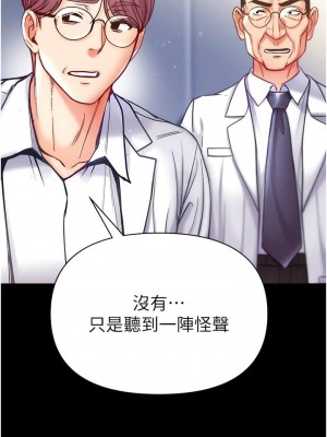 第一大弟子 1-80_1307