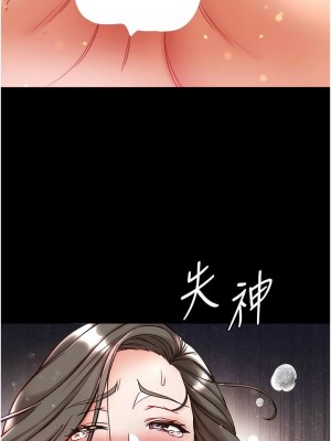 第一大弟子 1-80_1311