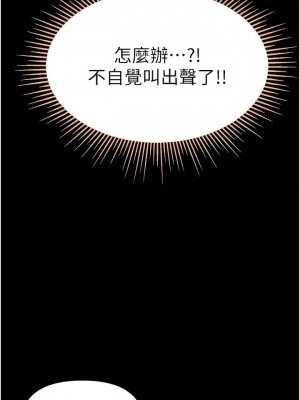 第一大弟子 1-80_1315