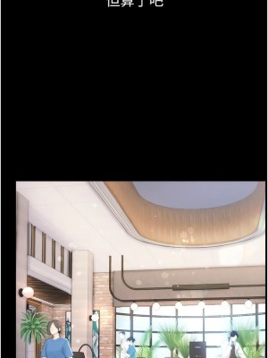 第一大弟子 1-80_1317