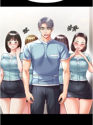 第一大弟子 1-80_1320