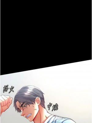 第一大弟子 1-80_1322