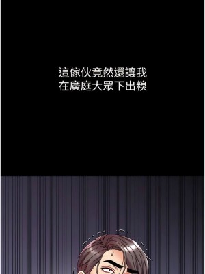 第一大弟子 1-80_1323