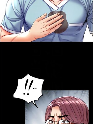 第一大弟子 1-80_1324