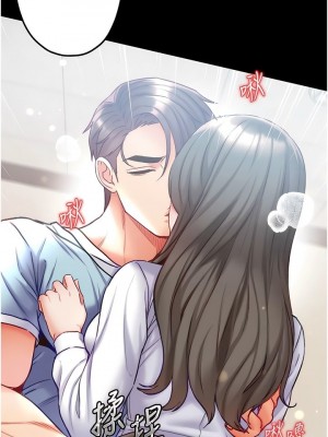 第一大弟子 1-80_1326