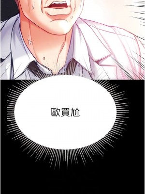 第一大弟子 1-80_1328