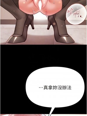 第一大弟子 1-80_1329