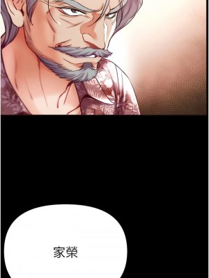 第一大弟子 1-80_1332