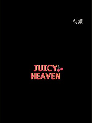 第一大弟子 1-80_1333