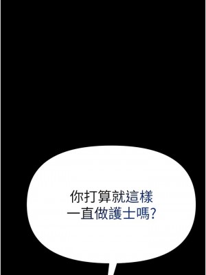 第一大弟子 1-80_1334