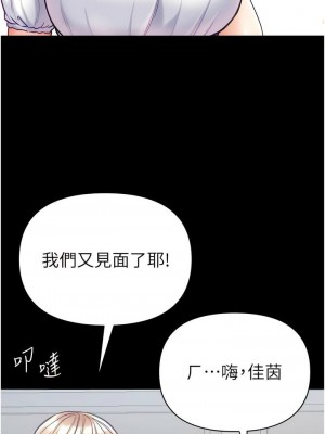 第一大弟子 1-80_1337