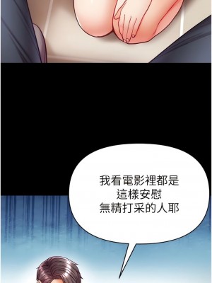 第一大弟子 1-80_1341