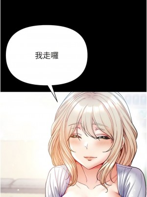 第一大弟子 1-80_1342