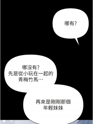 第一大弟子 1-80_1344