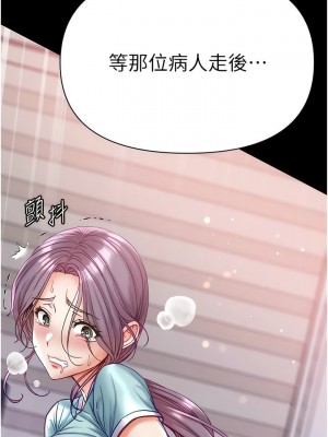 第一大弟子 1-80_1347