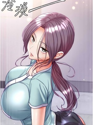 第一大弟子 1-80_1351