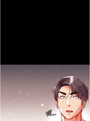 第一大弟子 1-80_1352