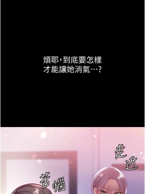 第一大弟子 1-80_1353