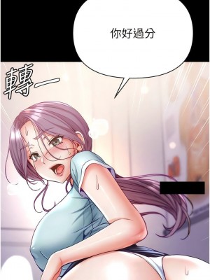 第一大弟子 1-80_1357