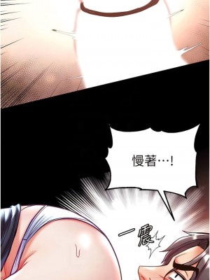 第一大弟子 1-80_1358