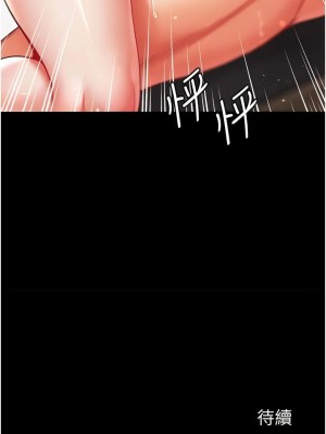 第一大弟子 1-80_1363