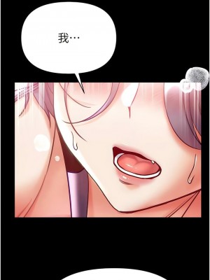 第一大弟子 1-80_1366