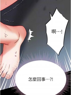 第一大弟子 1-80_1368