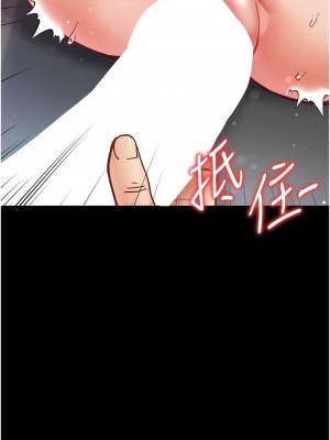 第一大弟子 1-80_1370