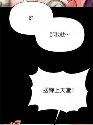 第一大弟子 1-80_1373