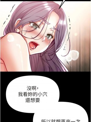 第一大弟子 1-80_1376