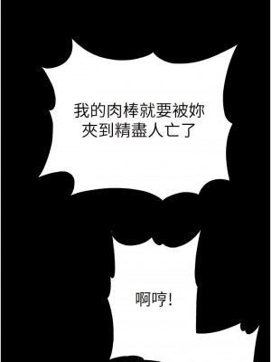 第一大弟子 1-80_1380