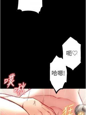 第一大弟子 1-80_1381