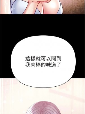 第一大弟子 1-80_1386