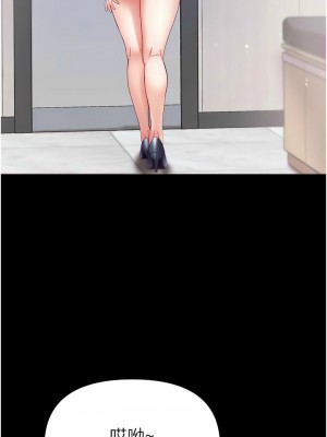 第一大弟子 1-80_1387