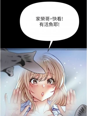 第一大弟子 1-80_1391