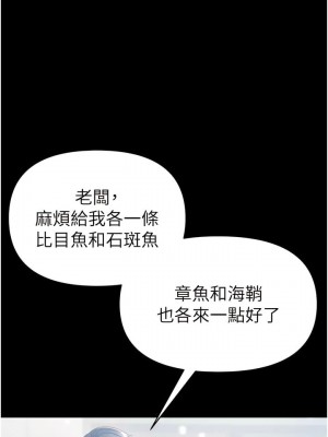 第一大弟子 1-80_1393