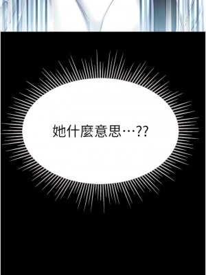 第一大弟子 1-80_1395