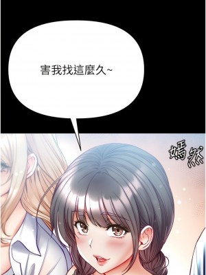 第一大弟子 1-80_1398