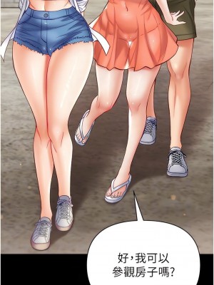 第一大弟子 1-80_1400