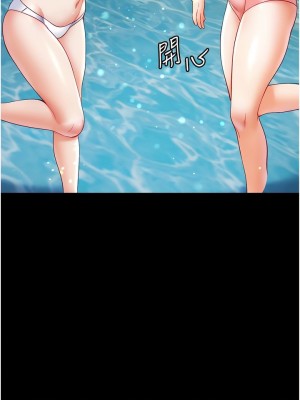 第一大弟子 1-80_1402