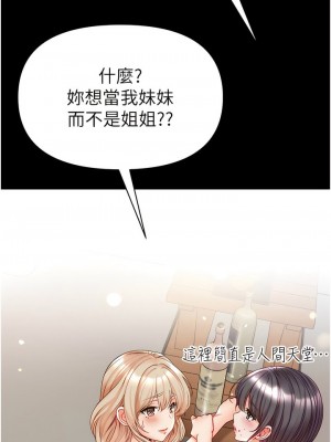 第一大弟子 1-80_1403