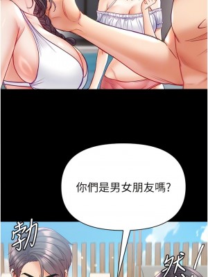 第一大弟子 1-80_1404