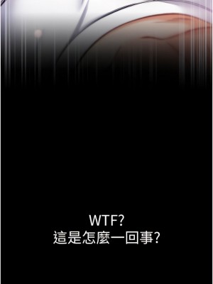 第一大弟子 1-80_1411